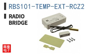 RBS101-TEMP-EXT-RCZ2